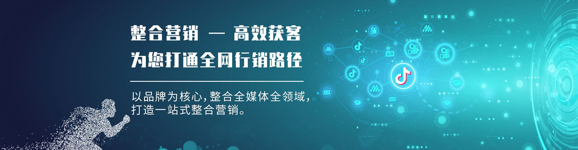 瓜州百度竞价开户