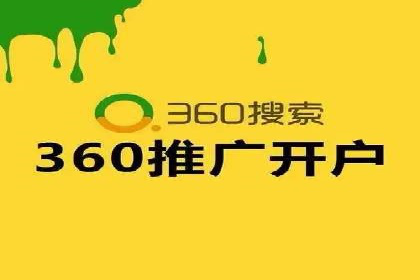 谷歌竞价广告在B2B市场中的运用及效果评估