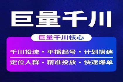 案例分析：SEM推广助力企业实现业绩倍增